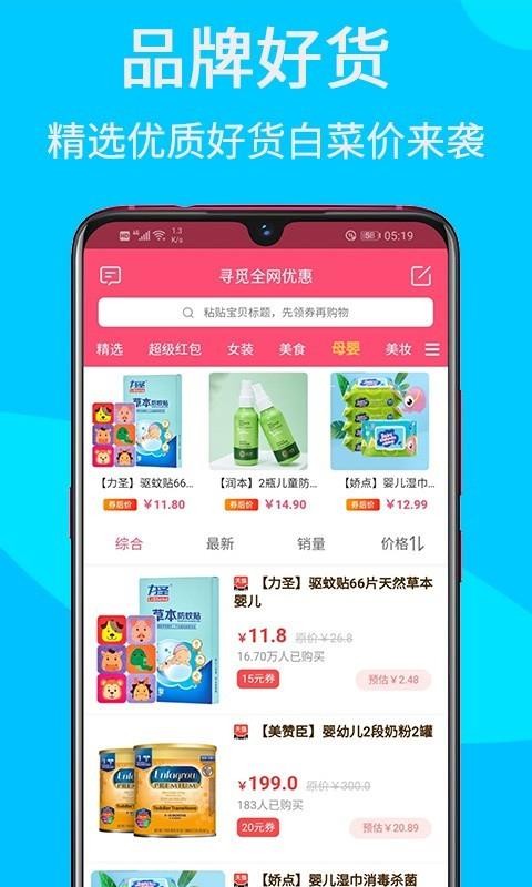 ʡֻapp-ʡ v2.9.7 ׿