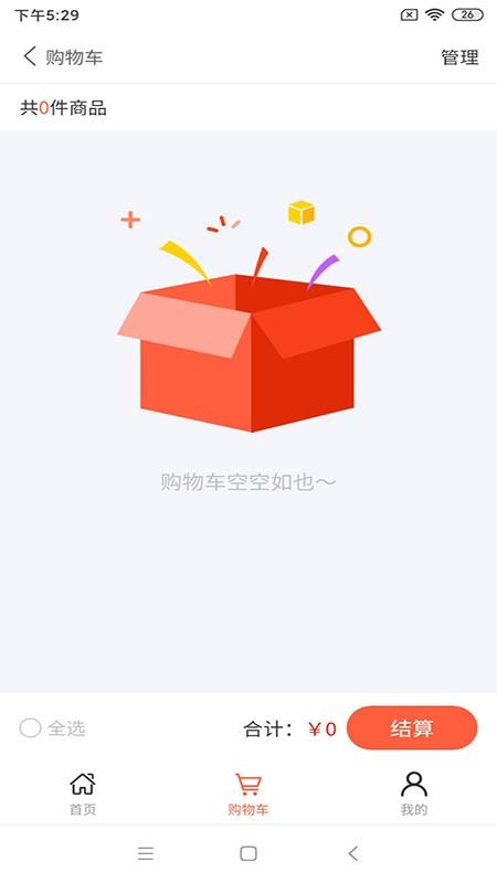 èֻ̳app-è̳ v1.0.4 ׿