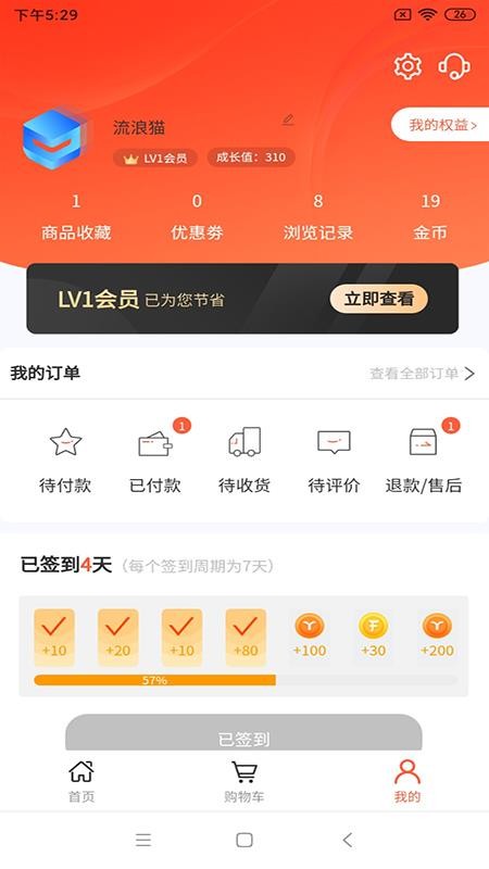 èֻ̳app-è̳ v1.0.4 ׿