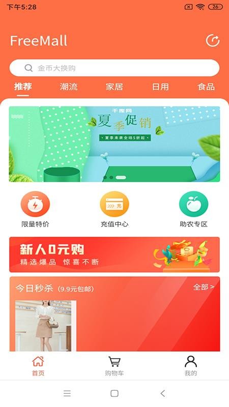 èֻ̳app-è̳ v1.0.4 ׿