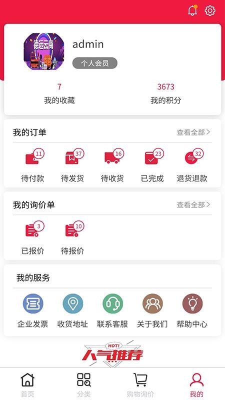 Զֻapp-Զ v1.0.7 ׿