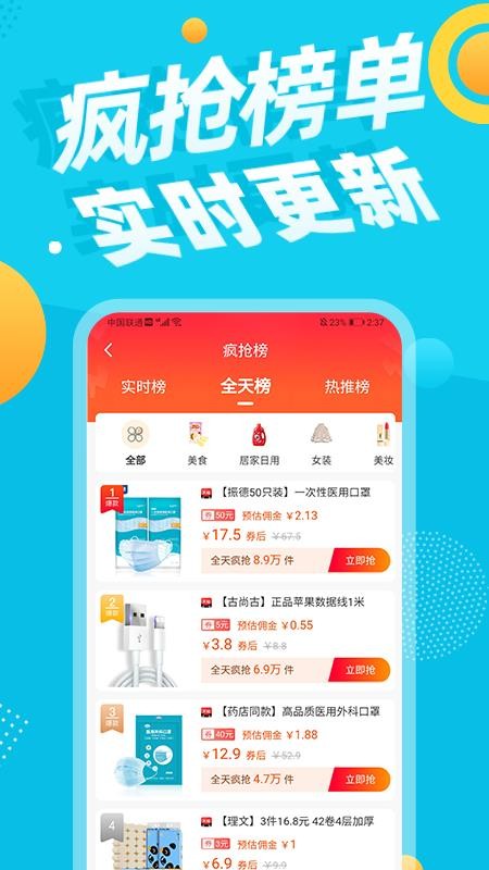 Ʒֻapp-Ʒ v1.1.7 ׿