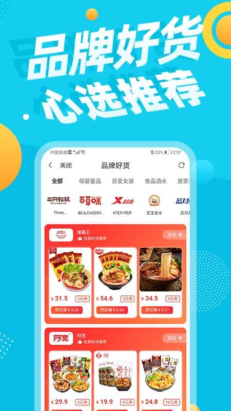 Ʒֻapp-Ʒ v1.1.7 ׿