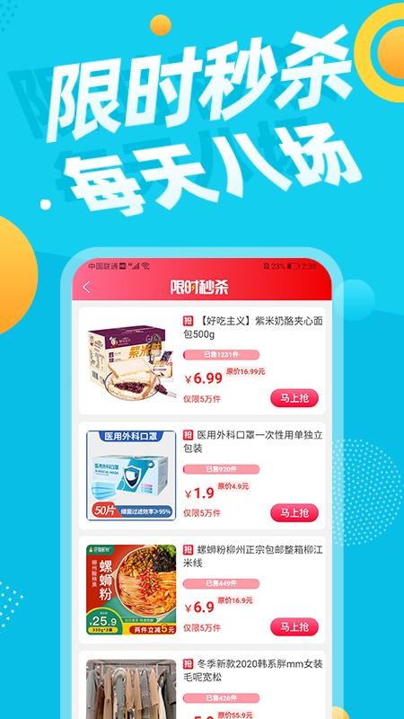 Ʒֻapp-Ʒ v1.1.7 ׿