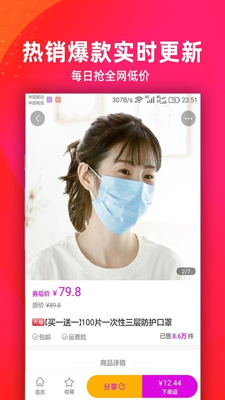 ֻapp- v3.5.9 ׿