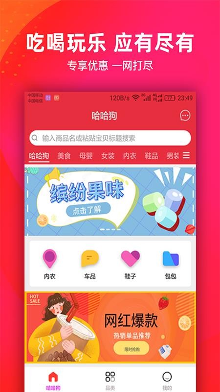 ֻapp- v3.5.9 ׿