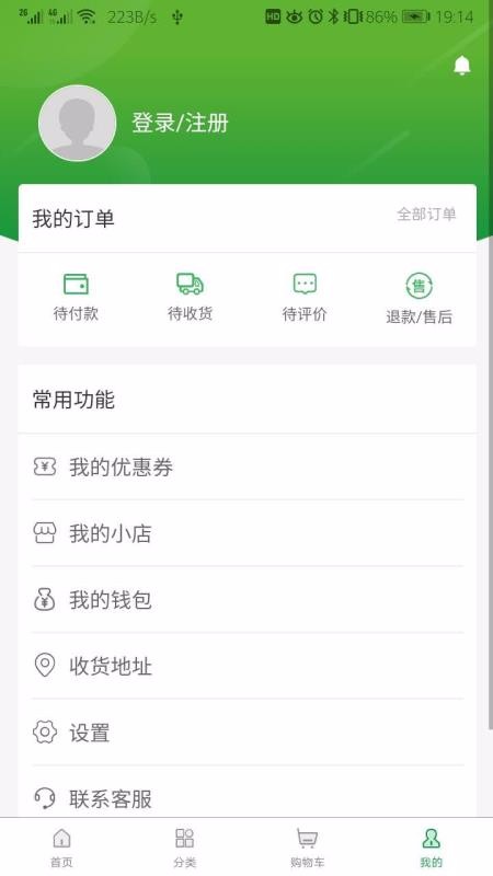 Ʒֻapp-Ʒ v1.1.2 ׿