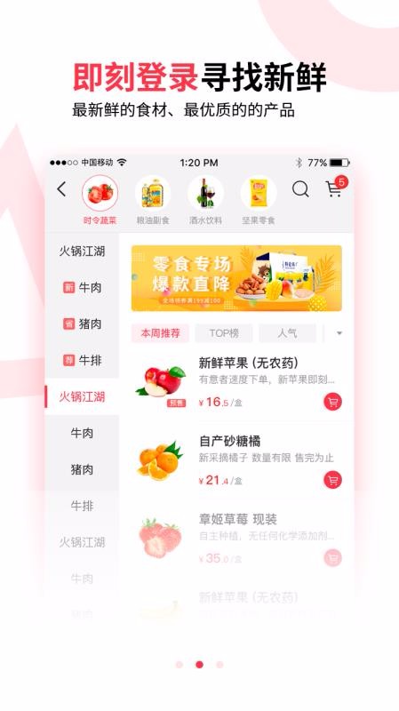 Ұѡֻapp-Ұѡ v1.1 ֻ