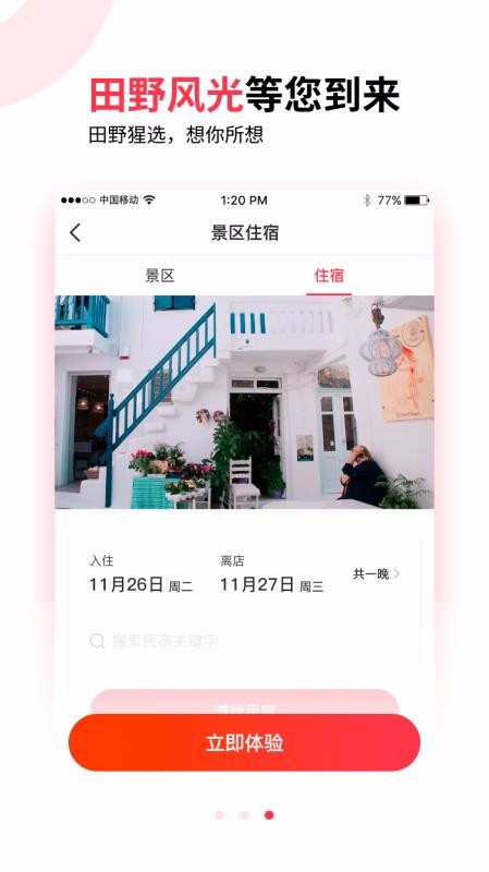 Ұѡֻapp-Ұѡ v1.1 ֻ