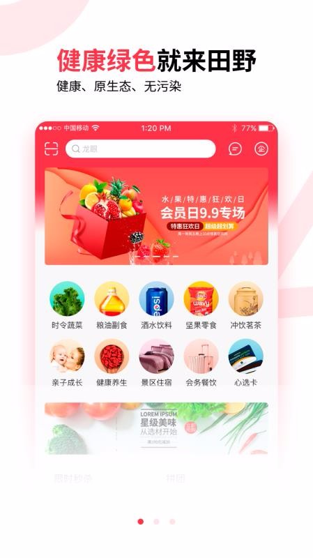 Ұѡֻapp-Ұѡ v1.1 ֻ