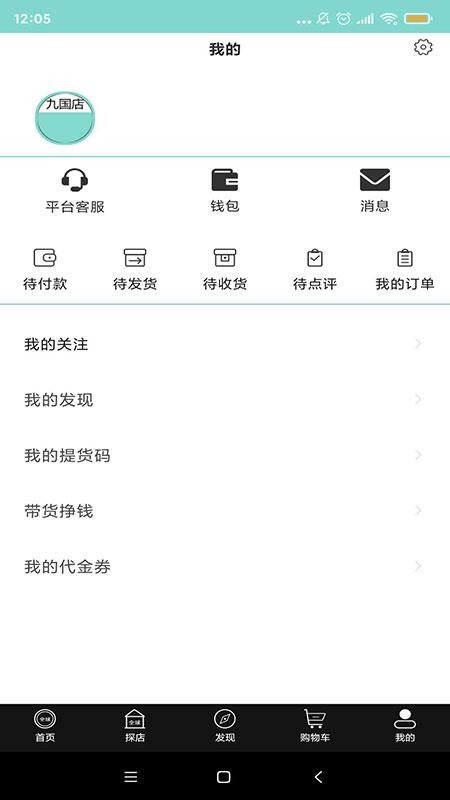 ȫʵֻ̽app-ȫʵ̽ v1.0 ֻ