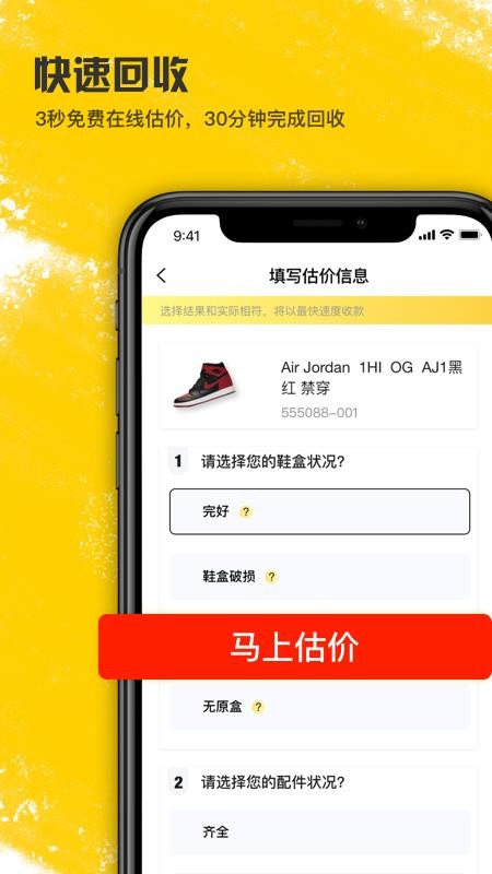 ֻapp- v2.1.6 ׿