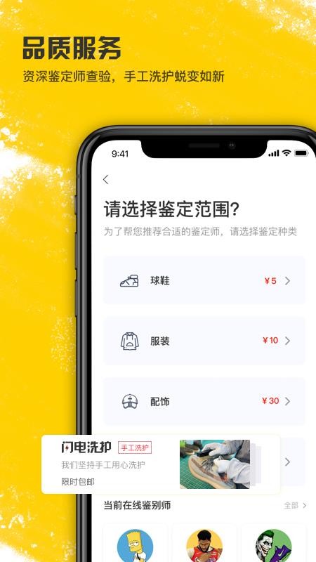 ֻapp- v2.1.6 ׿