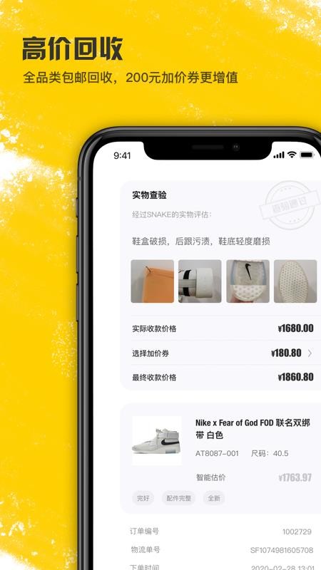 ֻapp- v2.1.6 ׿