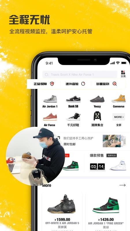 ֻapp- v2.1.6 ׿