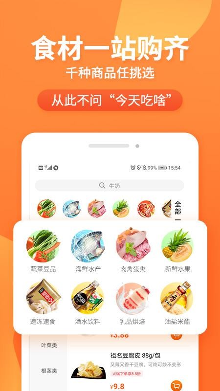 С6ֻapp-С6 v1.2.4 ֻ