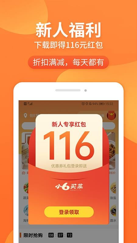С6ֻapp-С6 v1.2.4 ֻ