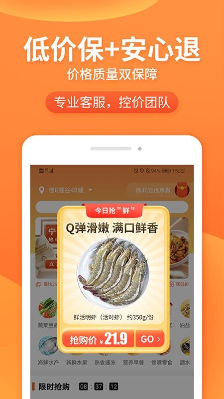 С6ֻapp-С6 v1.2.4 ֻ