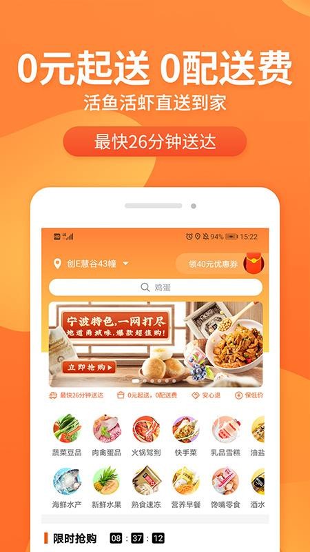 С6ֻapp-С6 v1.2.4 ֻ
