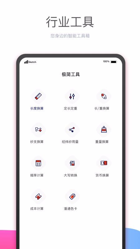 ɴֻapp-ɴ v1.9.0 ֻ