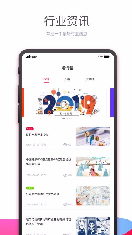 ɴֻapp-ɴ v1.9.0 ֻ