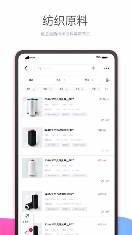 ɴֻapp-ɴ v1.9.0 ֻ