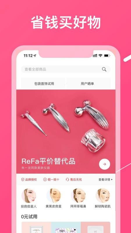 ͼױֻapp-ͼױ v3.8.0 ׿