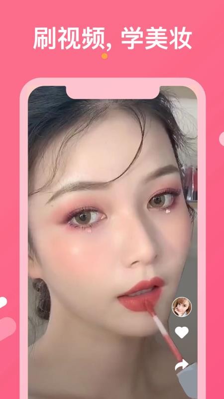 ͼױֻapp-ͼױ v3.8.0 ׿