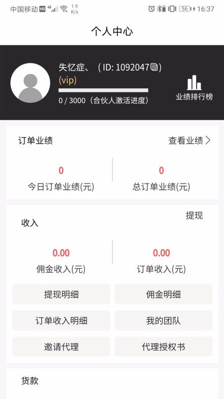ĭֻapp-ĭ v1.12.0 ֻ