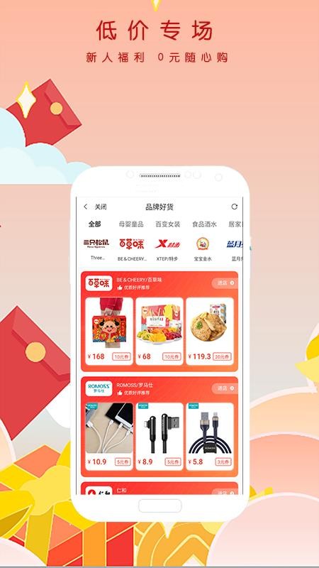 ֻapp- v2.0.2 ֻ