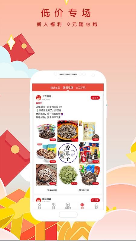 ֻapp- v2.0.2 ֻ