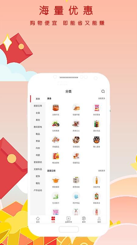 ֻapp- v2.0.2 ֻ