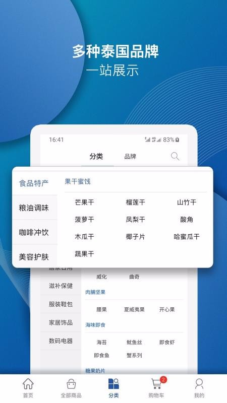 ֻ̩app-̩ v1.5.3 ׿