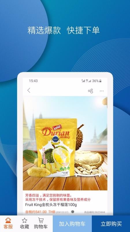 ֻ̩app-̩ v1.5.3 ׿