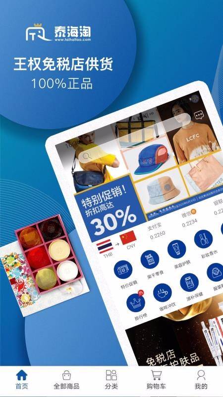 ֻ̩app-̩ v1.5.3 ׿