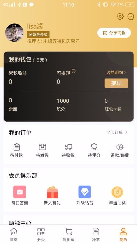 곤ֱֻapp-곤ֱ v1.4.1 ֻ