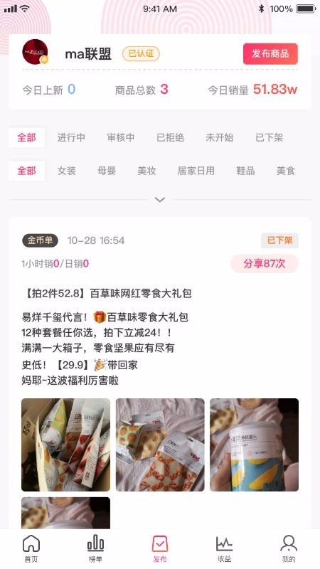ֻapp- v4.1.1 ֻ
