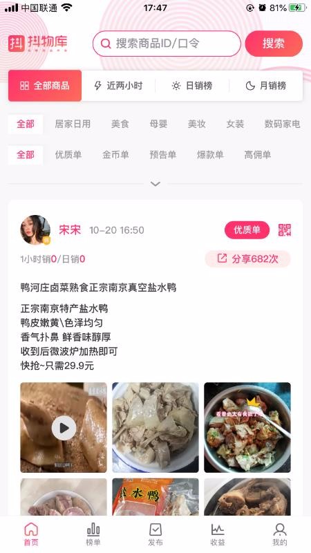 ֻapp- v4.1.1 ֻ