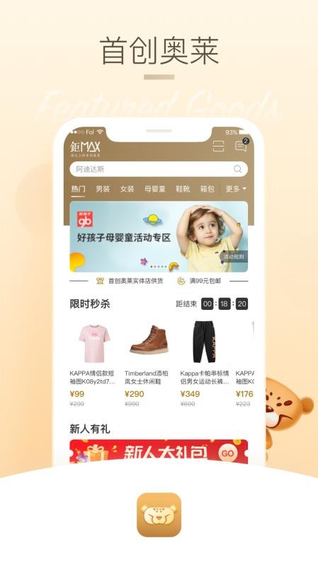 ״ֻapp-״ v1.2.2 ׿