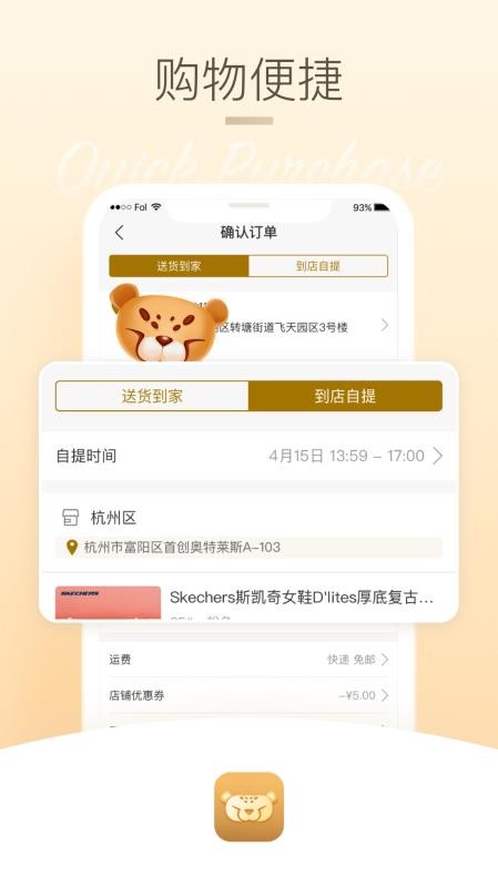 ״ֻapp-״ v1.2.2 ׿