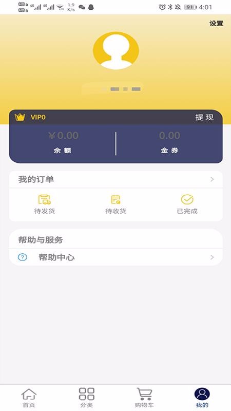 ֻ̳app-̳ v1.0.0.10281 ׿