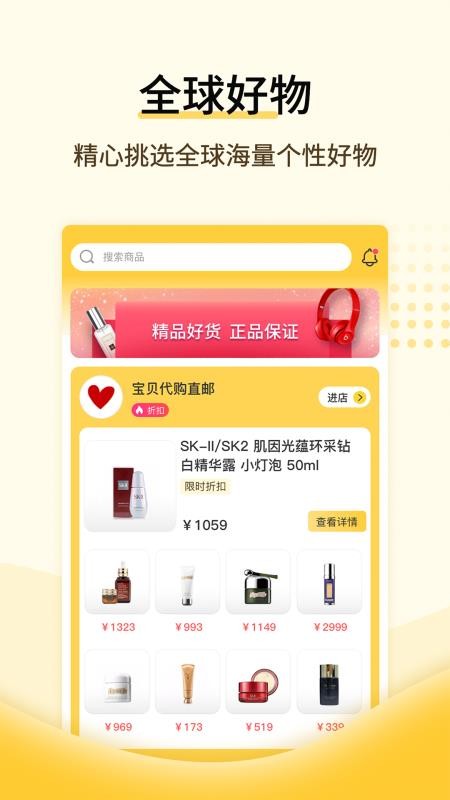 ȫֻapp-ȫ v1.4.0 ׿