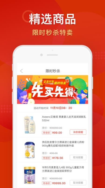 ˵̼Ҷֻapp-˵̼Ҷ v2.2.5 ֻ