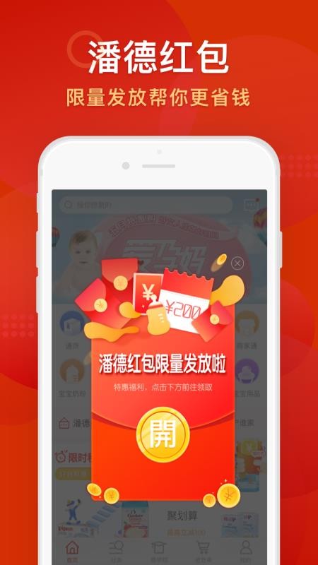 ˵̼Ҷֻapp-˵̼Ҷ v2.2.5 ֻ