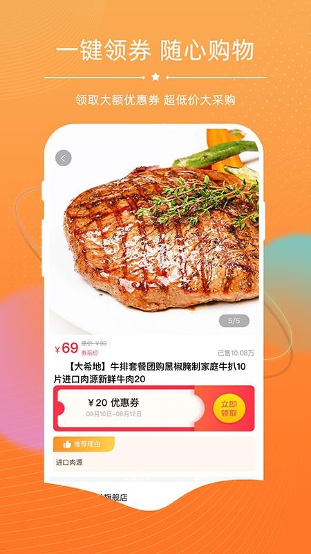 ̽ȯֻapp-̽ȯ v1.2.1 ׿
