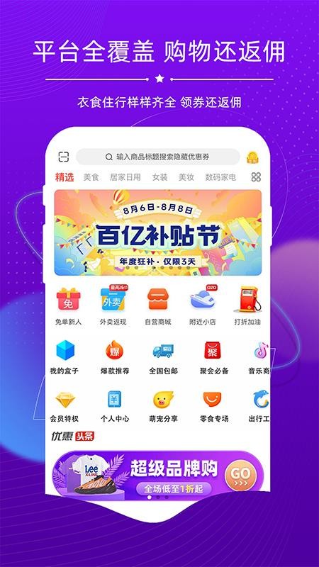 ̽ȯֻapp-̽ȯ v1.2.1 ׿