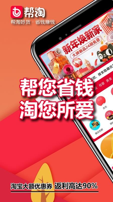 ֻapp- v3.1.2 ׿