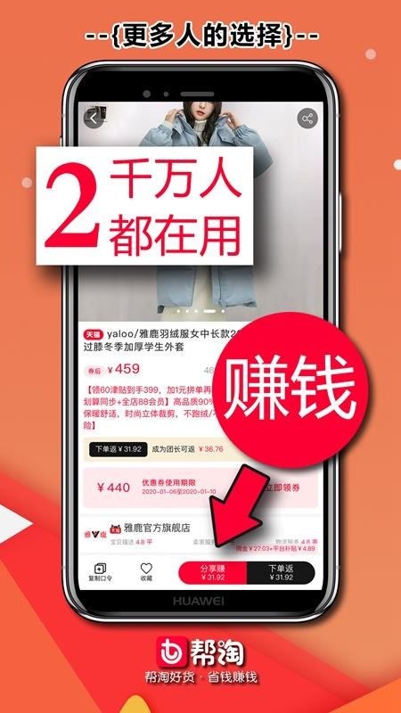 ֻapp- v3.1.2 ׿