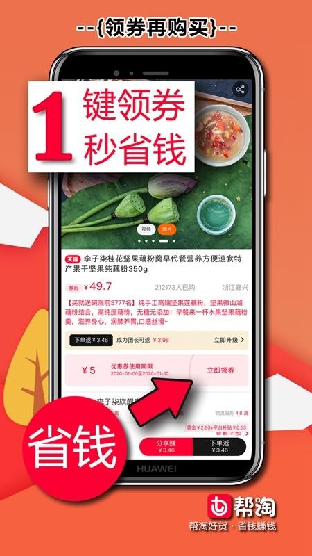 ֻapp- v3.1.2 ׿