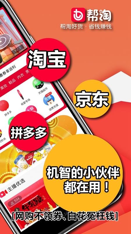 ֻapp- v3.1.2 ׿